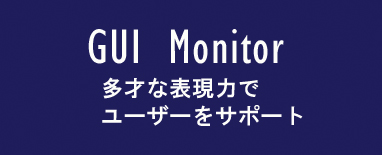 GUI@Monitor